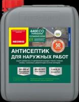 Антисептик для наружных работ NEOMID 440 ECO, 5кг