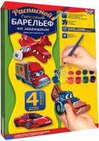 Набор для отливки барельефов из гипса Danko toys "Машинки"