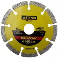 Диск алмазный отрезной STAYER Master 36671-115, 115 мм, 1 шт