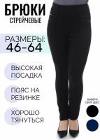 Женские брюки черные 37