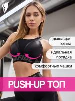 Топ спортивный Bona Fide: Top For Top "Black Skin", M