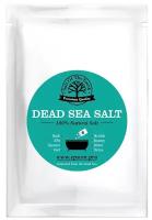 Соль Мёртвого моря, Salt of the Earth, 1000 грамм