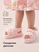 Сандалии Happy Baby, размер 22-23, розовый