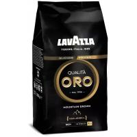 Кофе в зернах Lavazza Qualita ORO Mountain Grown, 1 кг