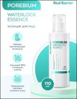 Real Barrier Эссенция для лица Porebium Waterlock Essence 110 мл