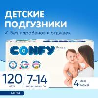 CONFY подгузники для малышей 4 размер (7-14 кг), 120 шт., белый