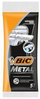 Бритва одноразовая Bic Metal, 5шт. в упаковке