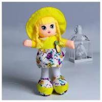 Кукла Milo toys "Ева", 20см