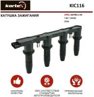 Катушка Зажигания Opel Astra J 09- 1.6I/1.8I Sc 2124 Kic116 KORTEX арт. KIC116