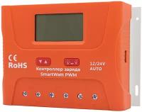 Контроллер заряда Delta (SmartWatt) PWM 2440