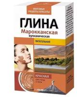 Глина красная Марокканская Вулканическая 100 г 1 шт