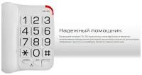 Телефон Texet TX-201 белый