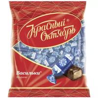 Красный Октябрь Васильки, 250 г, флоу-пак