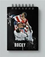 Блокнот Рокки - Rocky № 7