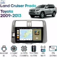 Штатная магнитола Wide Media Toyota Land Cruiser Prado 2009 - 2013 [Android 10, 2/32GB, 8 ядер, DSP, 4G]