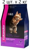 Сухой корм для котят Eukanuba Kitten Healthy start, с курицей, 2 шт. х 2 кг