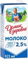 Молоко Домик в деревне ультрапастеризованное 2.5% 2.5%, 0.95 кг