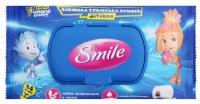 Бумага туалетная с клапаном SMILE влажная детская Фиксики 44 шт