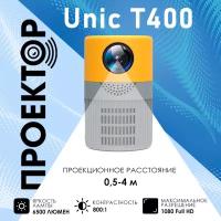 Проектор мультимедийный Проектор Unic T400/ Портативный светодиодный видеопроектор 1080 Full HD/ Домашний кинопроектор для фильмов и дома