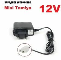 Зарядное устройство 12 Вольт с разъемом Мини Тамия (Mini Tamiya Plug) KET-2P L6.2-2P блок питания 12В, адаптер 12V зарядка AC-DC ADAPTOR DC12V