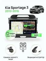 Магнитола для Kia Sportage 3 2010-2016, 4 ядерный процессор 2/16Гб ANDROID 10, IPS экран, Wifi