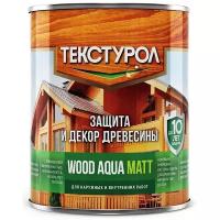 ТЕКСТУРОЛ пропитка Wood Aqua Matt, 0.8 кг, 0.8 л, дуб