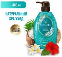 Спа-кондиционер для оздоровления волос и кожи головы Cocopalm Цветы Полинезии, 480 мл