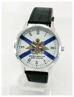 Наручные часы ВМФ России