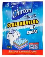 Набор из 10 штук Супер отбеливатель Chirton без хлора порошок 75г