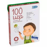 Набор карточек Умница 100 игр (уровень 2) 16x12 см 50 шт