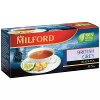 Чай чёрный Milford British Grey в пакетиках Милфорд с бергамотом