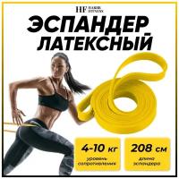 Фитнес резинки HARBR FITNESS для спорта рук ног дома, эспандер ленточный для подтягивания и фитнеса до 10 кг