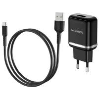 Сетевое зарядное устройство Borofone BA36A High Speed + кабель USB Type-C, 18 Вт, черный