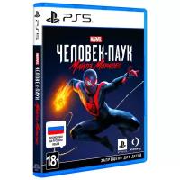 Игра Человек-Паук: Майлз Моралес для PlayStation 5