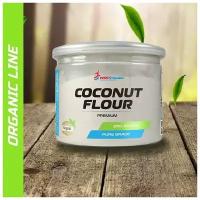 Westpharm / Organic Line / Coconut Flour / Мука Кокосовая / 250 гр