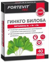 Fortevit Pro Гинкго Билоба+В1+В2+В6 таб., 40 шт