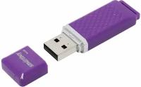 Память SmartBuy "Quartz" 64GB, USB 2.0 Flash Drive, фиолетовый