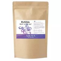 Чайный напиток травяной Niktea Top selection Лист смородины, смородина, молоко, 100 г