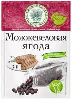 Можжевеловая ягода волшебное дерево 10 г