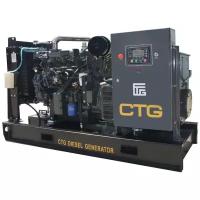 Дизельный генератор CTG AD-110RE, (84000 Вт)