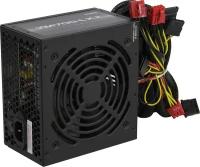 Блок питания 700W Zalman ZM700-LX II