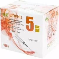 Шприц Sfm Hospital Products СФМ 3х компонентный 5 мл N100