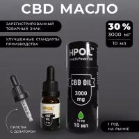 Масло CBD oil (КБД) Health Power Oil 30% 10 мл