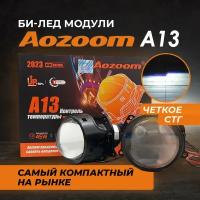 Bi led линзы автомобильные в фары ближнего и дальнего света 12в Aozoom A13 3 дюйма hella 3r 5R H7, H4, HB3/HB4 (2 шт.)