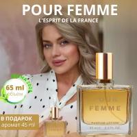 Духи Pour femme парфюмерная вода / lotion 65 мл