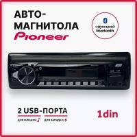 Автомагнитола PIONEER MVH-970F 1 DIN /Bluetooth AUX