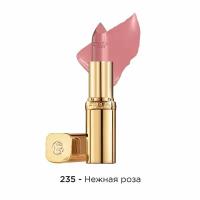 Помада для губ Loreal Paris Color Riche Увлажняющая Оттенок 235 Нежная Роза 4.3мл