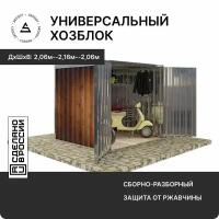 Сарай металлический SKOGGY 2м, с плоской крышей, торцевой дверью и полом