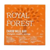 Royal Forest Шоколад из кэроба с апельсином, имбирем и корицей Carob milk bar, 75 г, Royal Forest