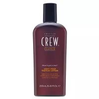 American Crew текстурирующий лосьон Light Hold Texture Lotion, слабая фиксация, 250 мл